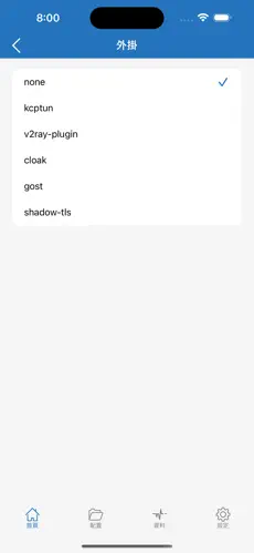 梯子机场排名android下载效果预览图