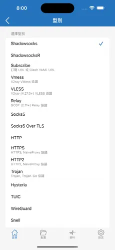 梯子机场排名android下载效果预览图
